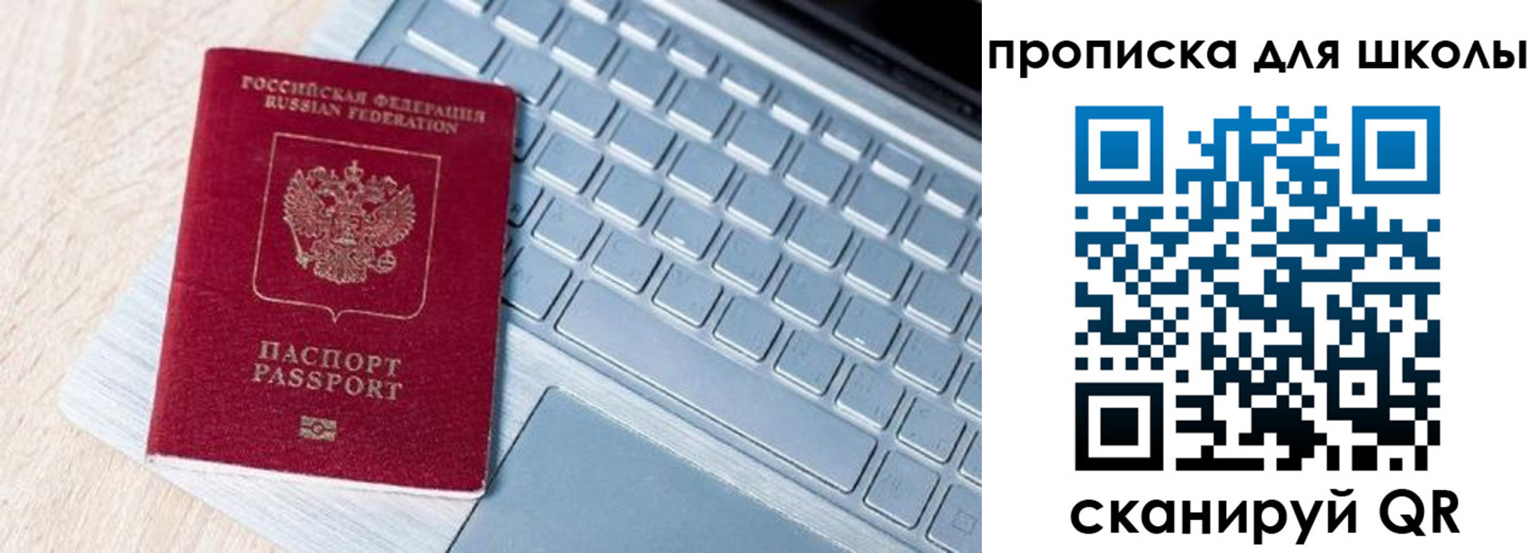 временная регистрация поиск в Камышлове
