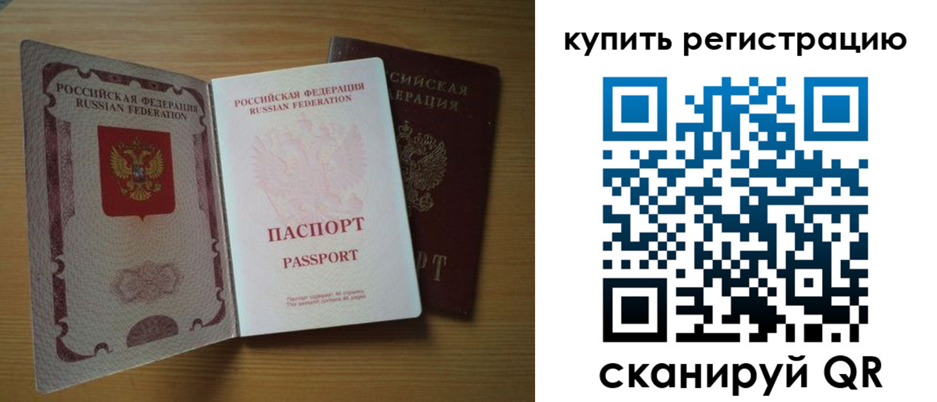 временная регистрация госуслуги в Камышлове