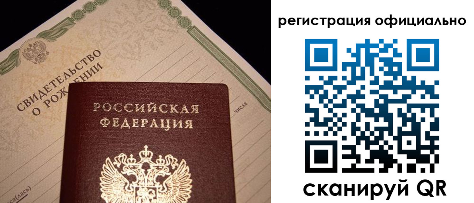 миграционный учет в Камышлове