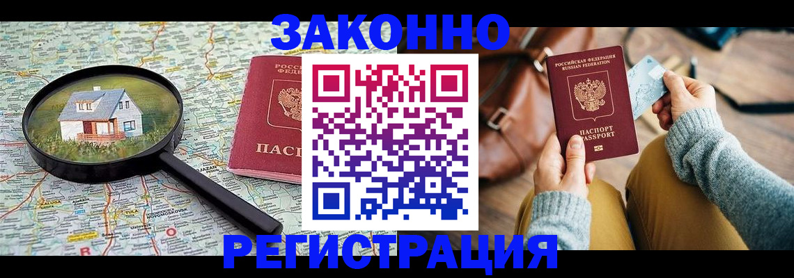 регистрация для школы в Камышлове