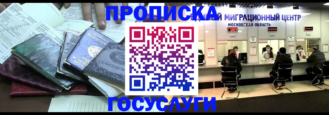 временная регистрация адрес в Камышлове