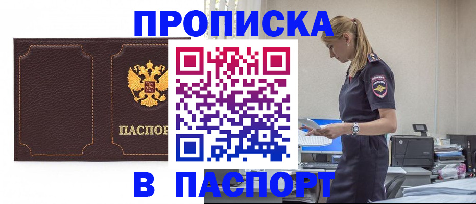 миграционный учет в Камышлове