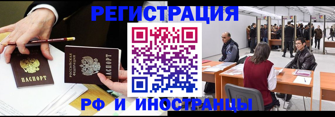 прописка для кредита в Камышлове