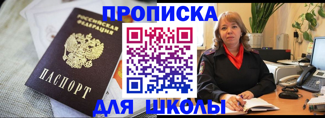 временная регистрация недорого в Камышлове